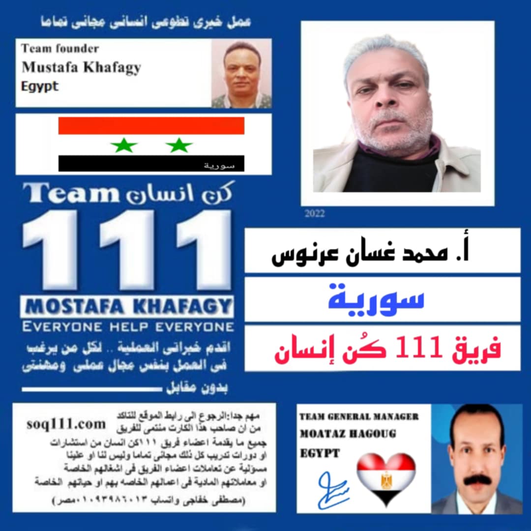 معرض الصور